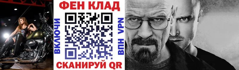 АМФЕТАМИН Premium  Большой Камень 