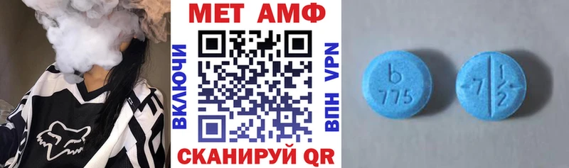 АМФ Premium Большой Камень