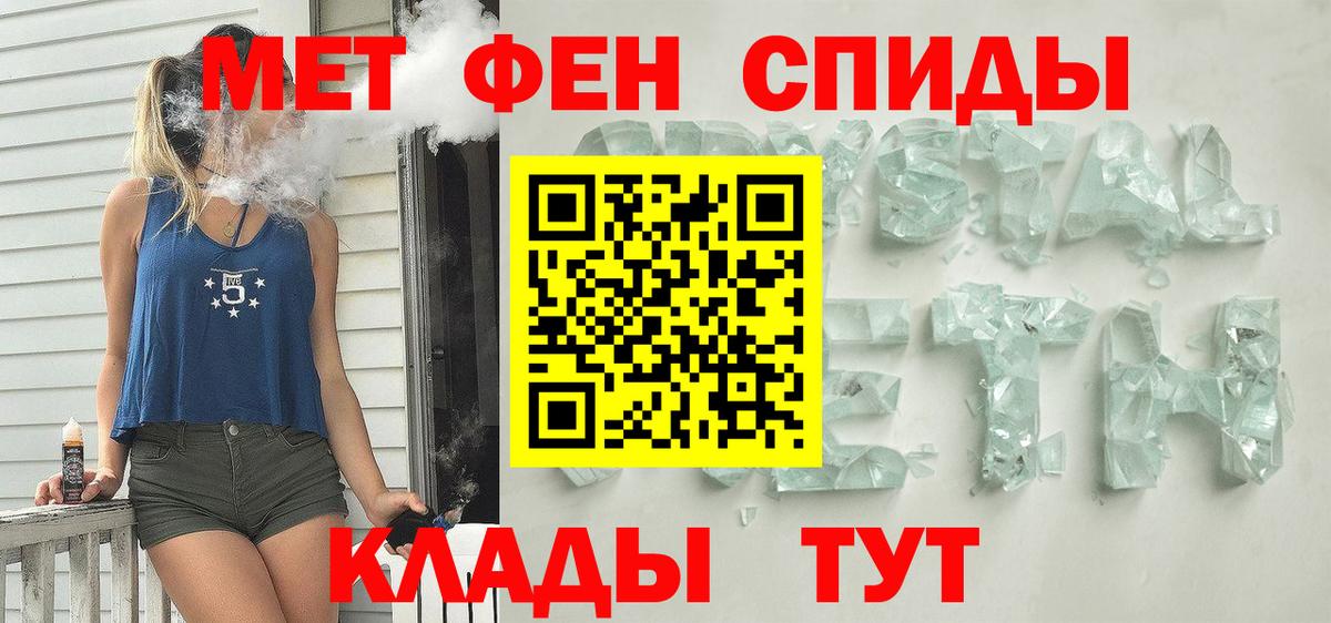 Amphetamine Premium Большой Камень