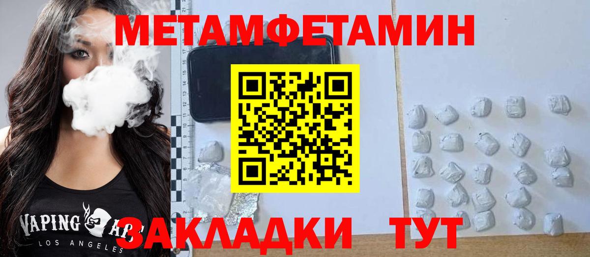 АМФ 97% Большой Камень