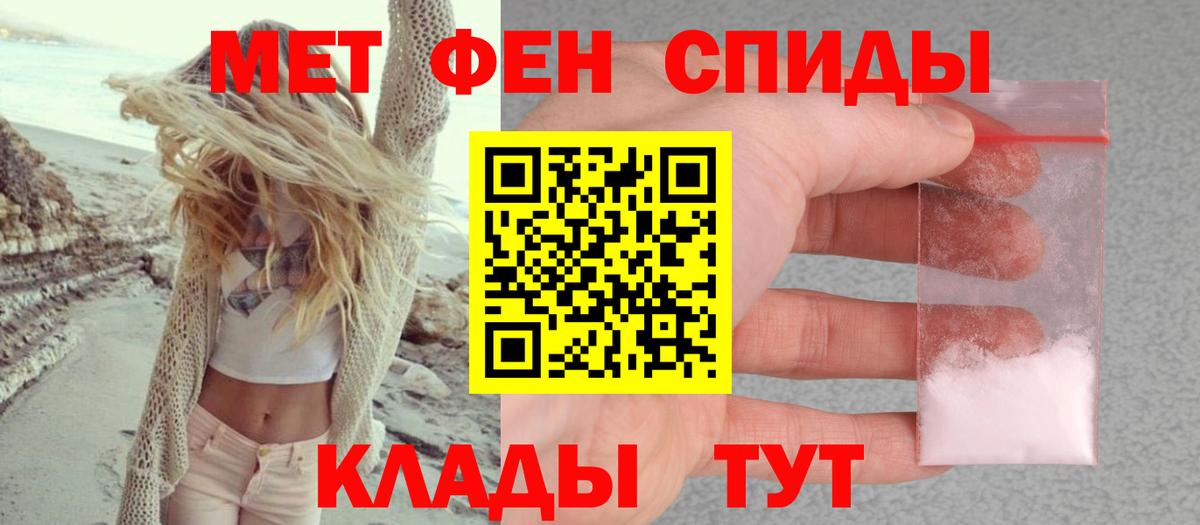 Амфетамин 97%  ОМГ ОМГ вход  Большой Камень 