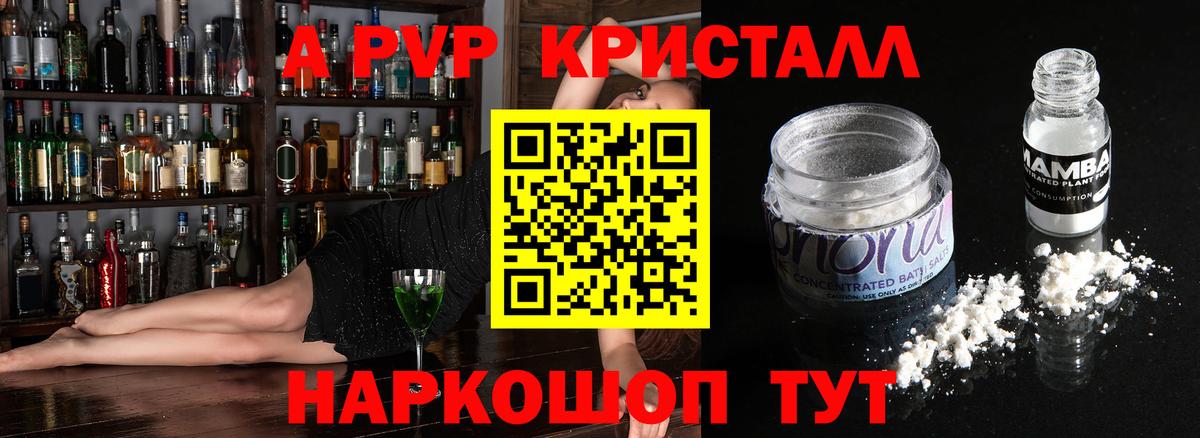 Меф МЯУ МЯУ   Вход с VPN  ГАШ  Большой Камень  МАРИХУАНА  Конопля  Купить наркотики  НБОМе  ГАШ  COCAIN 