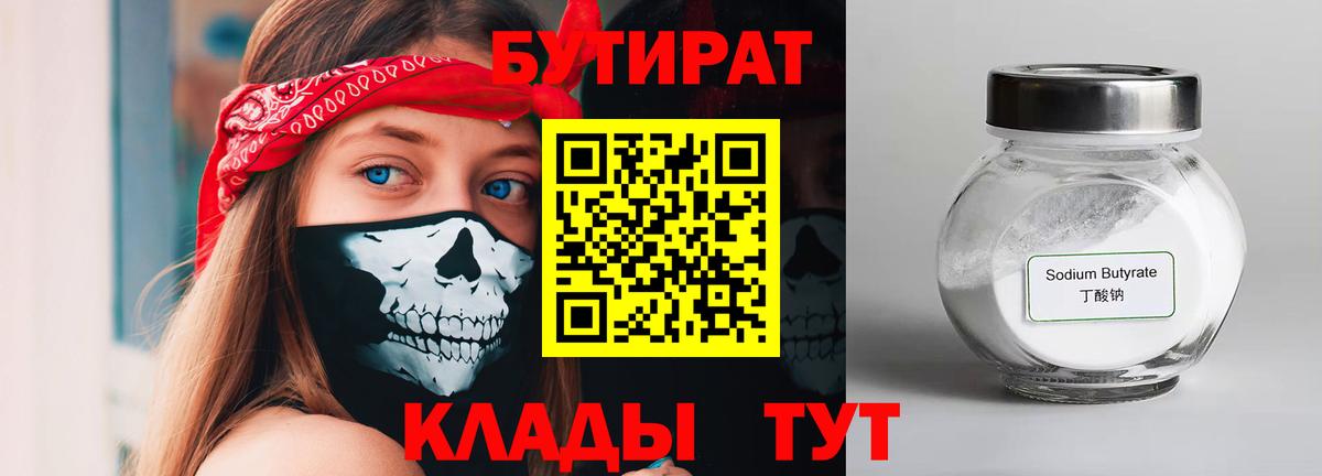 Гашиш  COCAIN  Большой Камень  АМФ кристаллы  Каннабис  Мефедрон  