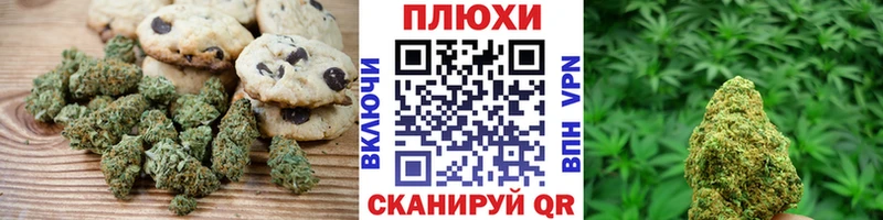 Печенье с ТГК конопля  Большой Камень 