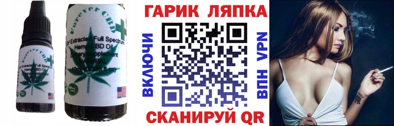 Canna-Cookies конопля Большой Камень