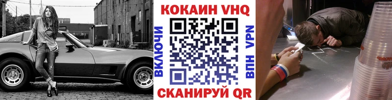 КОКАИН Fish Scale  гидра tor  Большой Камень 