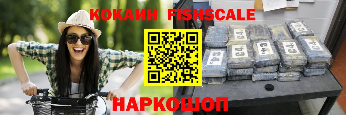 КОКАИН Боливия Большой Камень