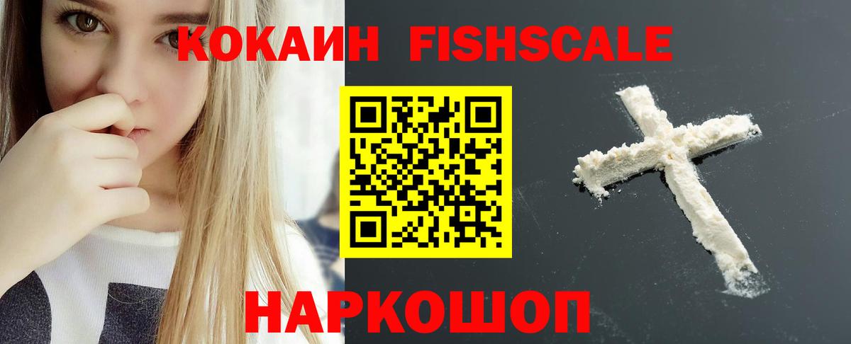 COCAIN Боливия Большой Камень