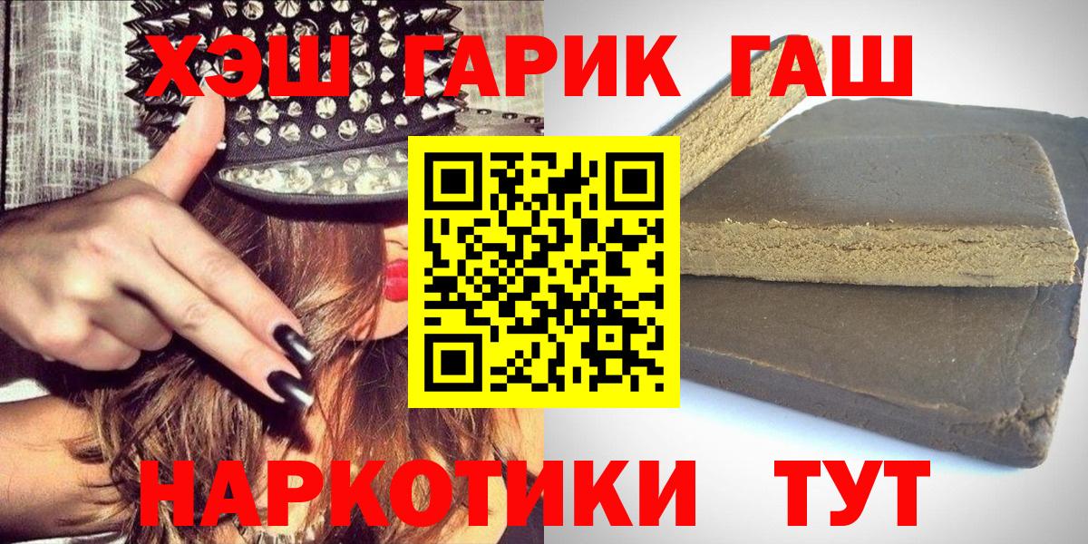 Гашиш 40% ТГК Большой Камень