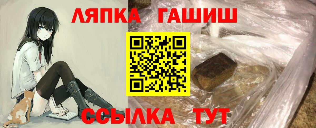 Гашиш индика сатива  Гашиш убойный  что такое   Большой Камень  ГАШИШ 