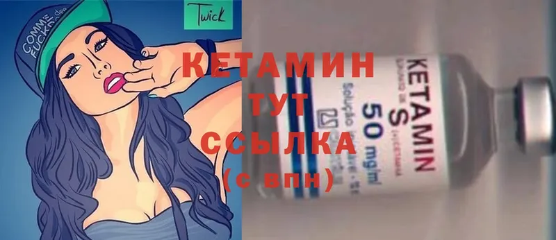 где продают   Большой Камень  КЕТАМИН ketamine 