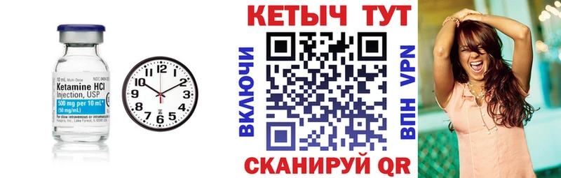 КЕТАМИН VHQ  omg рабочий сайт  Большой Камень 