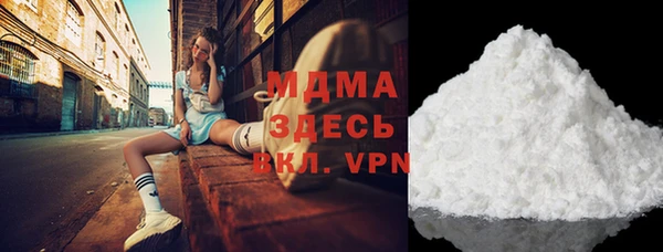 молекула духа Беломорск