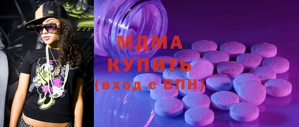 мефедрон Белокуриха