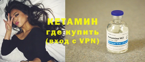 мефедрон Белокуриха