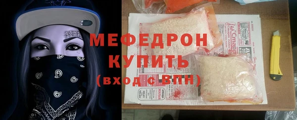 герыч Белоозёрский