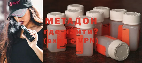 мефедрон Белокуриха