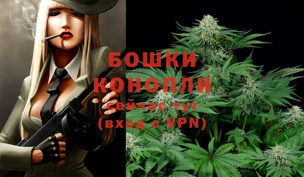 мефедрон Белокуриха
