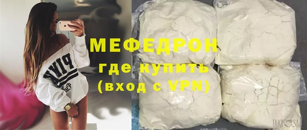мефедрон Белокуриха