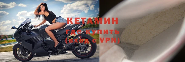 мефедрон Белокуриха