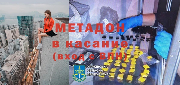 герыч Белоозёрский