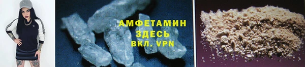 молекула духа Беломорск
