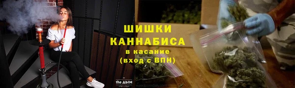 молекула духа Беломорск