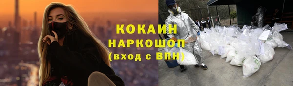 герыч Белоозёрский