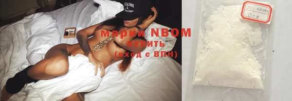 мефедрон Белокуриха