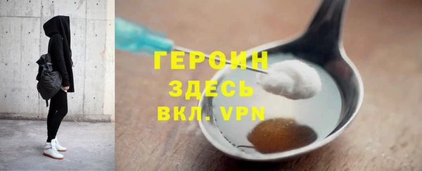 герыч Белоозёрский