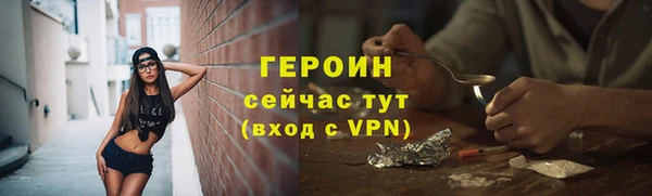 герыч Белоозёрский