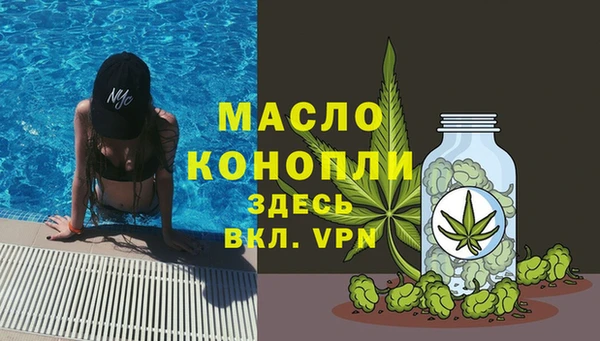 молекула духа Беломорск