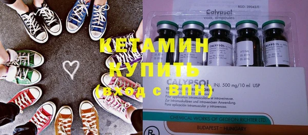мефедрон Белокуриха