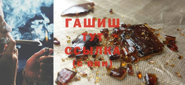 молекула духа Беломорск