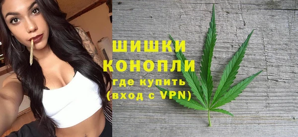 мефедрон Белокуриха