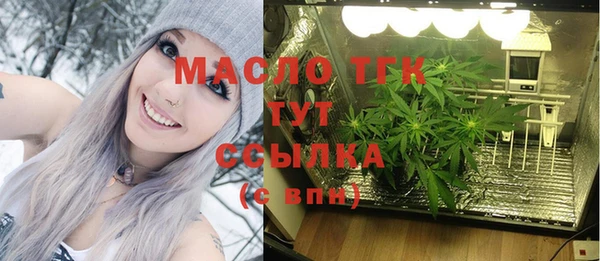 молекула духа Беломорск