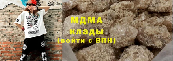 молекула духа Беломорск