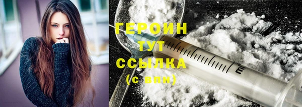 мефедрон Белокуриха