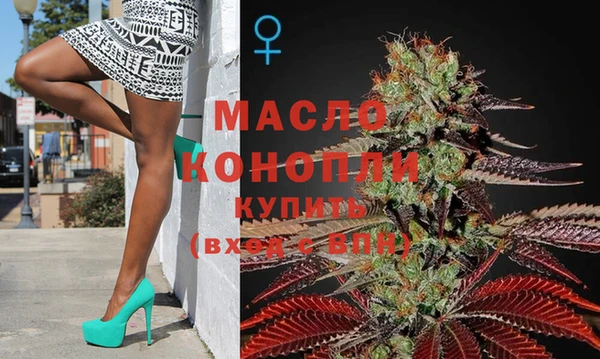 мефедрон Белокуриха