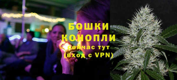 мефедрон Белокуриха