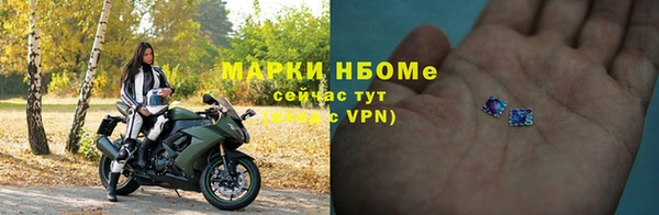 герыч Белоозёрский