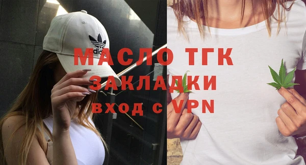 молекула духа Беломорск
