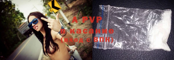мефедрон Белокуриха