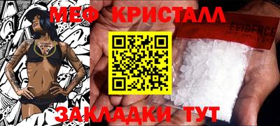 кокс Балашиха