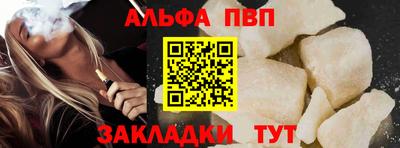 кокаин перу Балаково