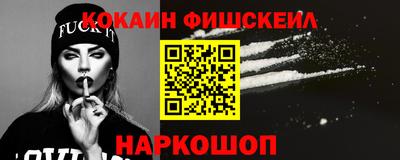 альфа пвп VHQ Балаково