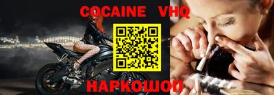 кокс Балашиха