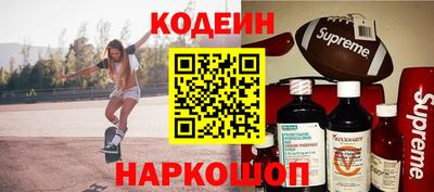 кокс Балашиха
