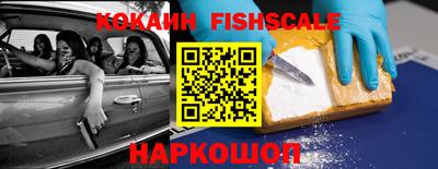 кокс Балашиха
