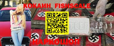 кокаин перу Балаково